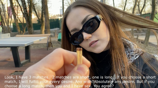 Предложил девушке сыграть в игру, а потом трахнул