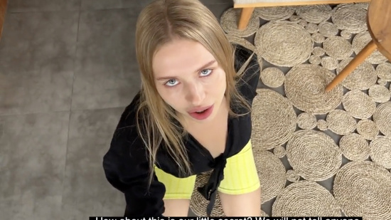 Давай это будет наш маленький секрет! Мы никому о б этом не расскажем...