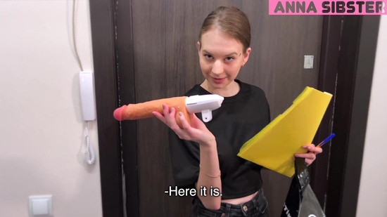 Курьерша из секс шопа предложила попробовать новую игрушку