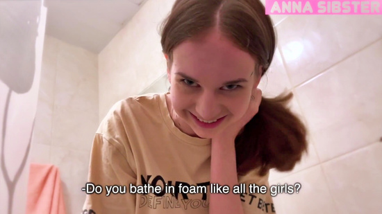 Моя сводная сестра вломилась к брату в ванную